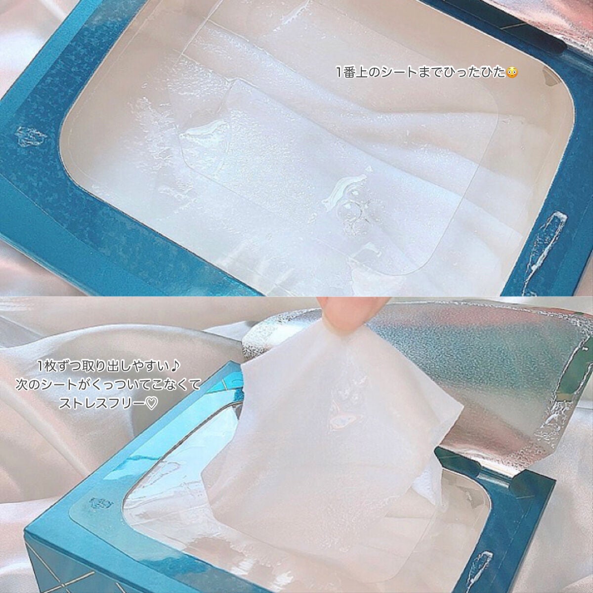 ルルルンプレシャス GREEN(バランス)【旧】/ルルルン/シートマスク・パックを使ったクチコミ(2枚目)