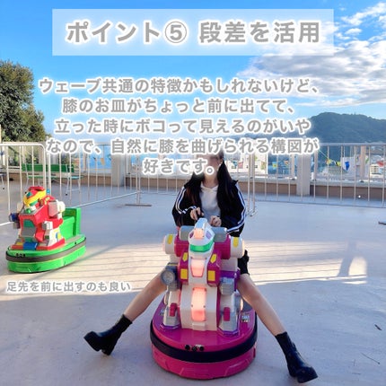 びゃっこまる on LIPS 「旅行行った時とかの撮ってもらう用に、#秋の自分磨きレシピ#骨格..」(7枚目)