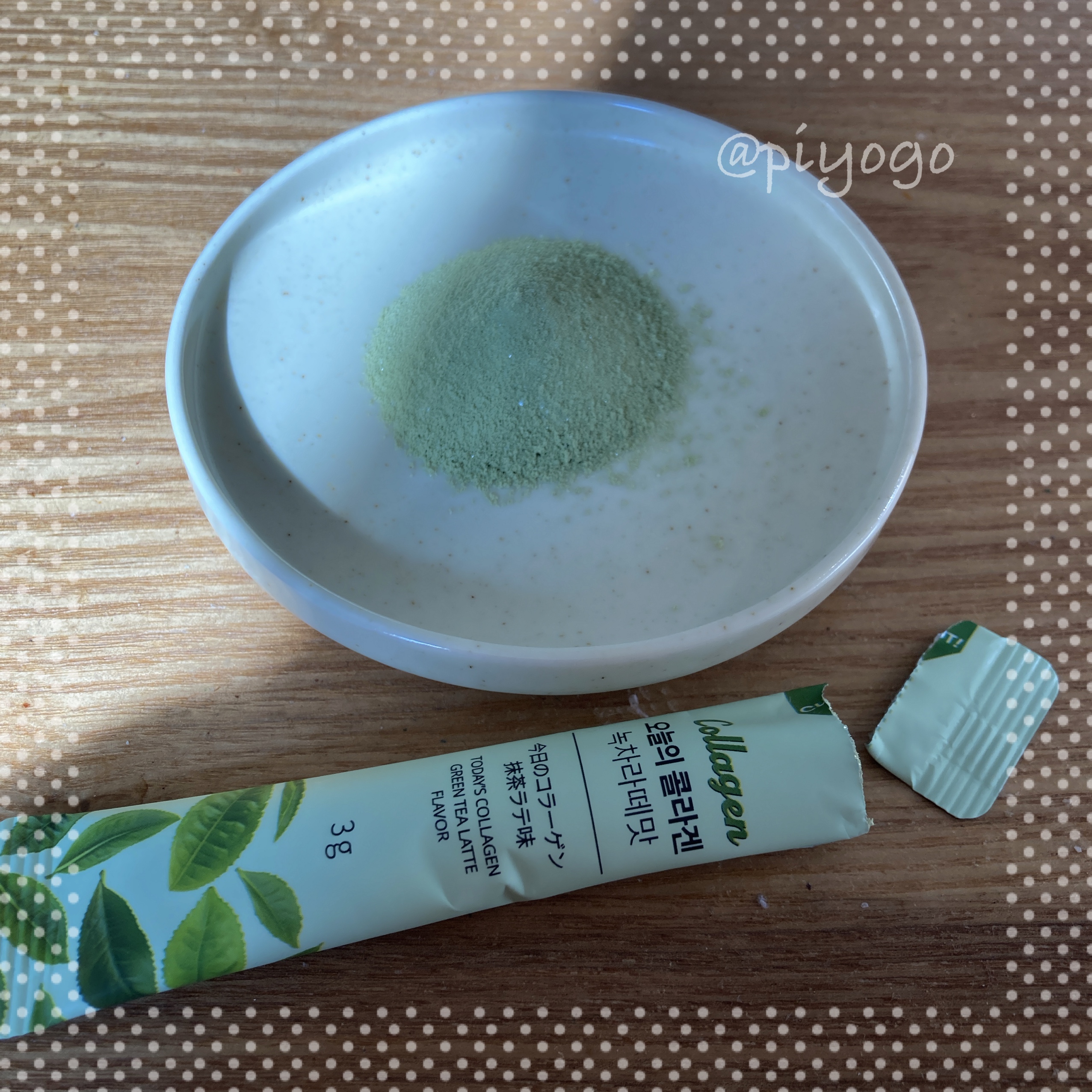 今日のコラーゲン 抹茶ラテ味/Hello Beauty/美容サプリメントを使ったクチコミ（3枚目）