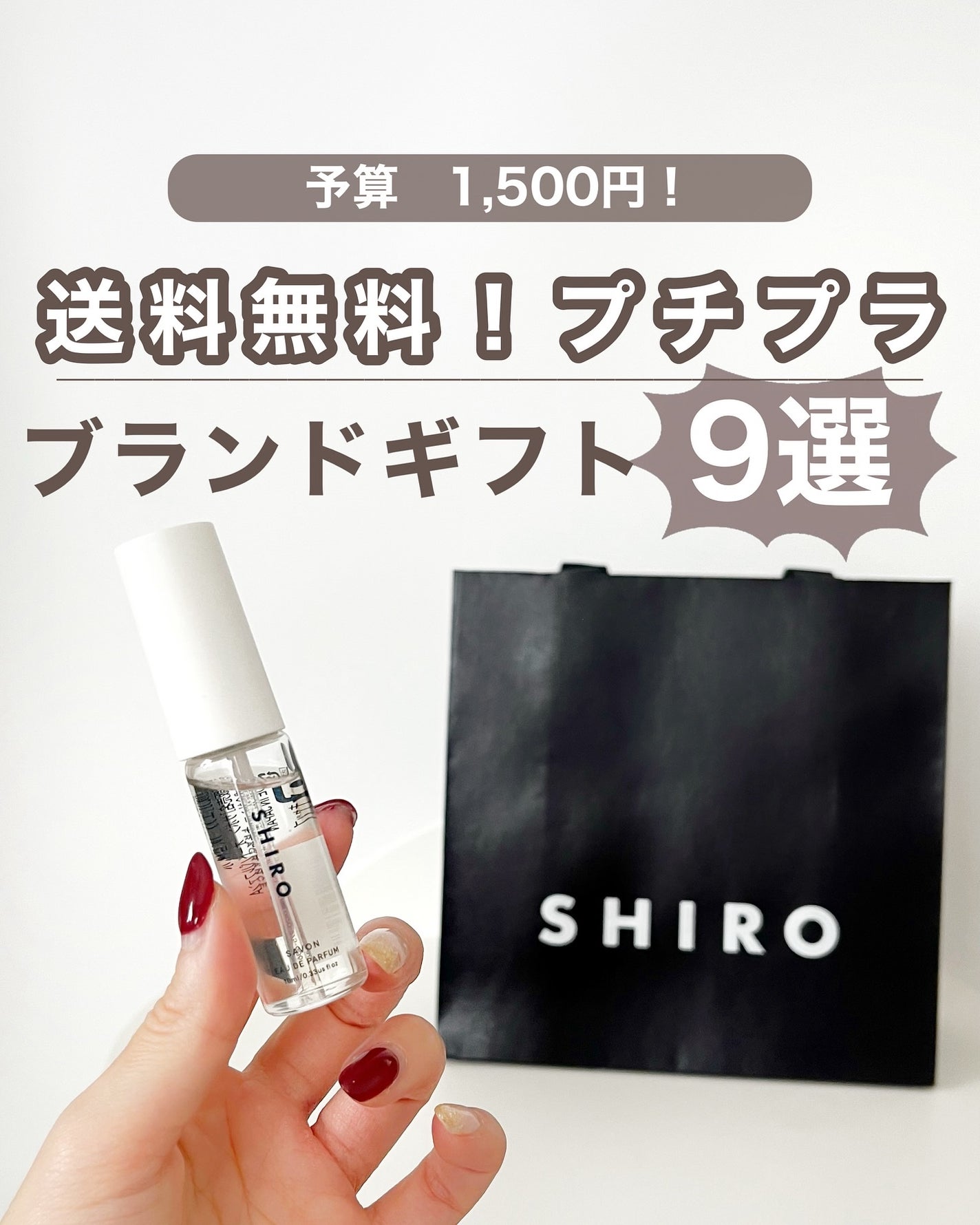 あおい|アラサー女子向けおしゃれギフト•プレゼント on LIPS 「結構1500円のギフト探してる人が意外と多かったから予算150..」(1枚目)