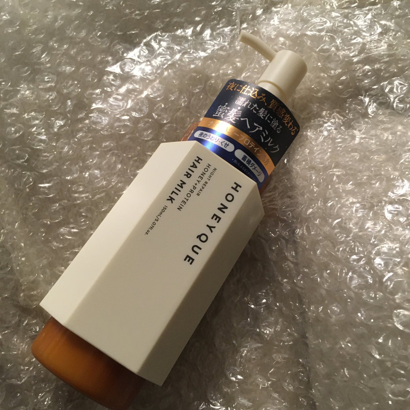 ナイトリペア 2WAY ヘアミルク モイスト/ハニーク/ヘアミルクを使ったクチコミ(1枚目)