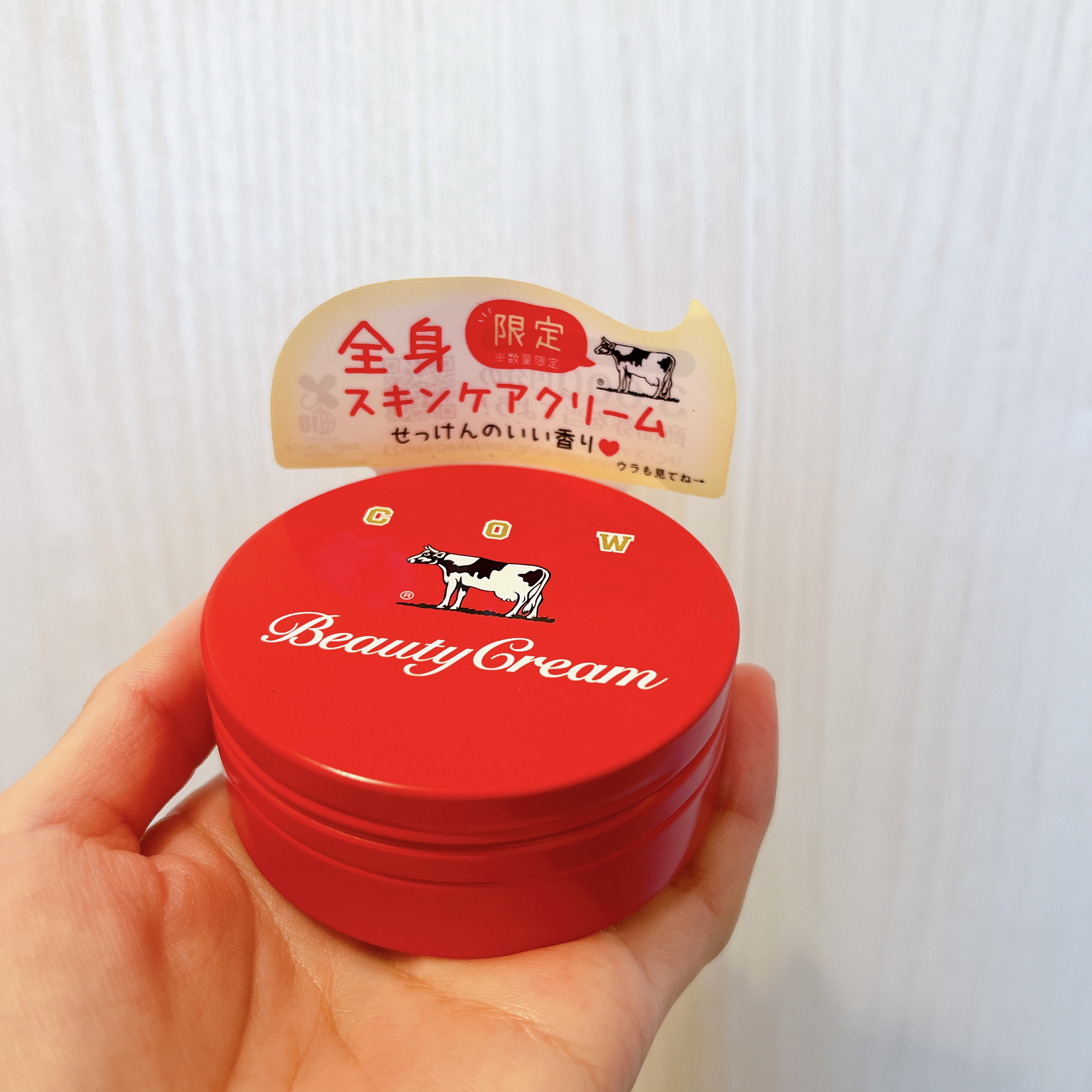 カウブランド 赤箱ビューティクリーム/カウブランド/ボディクリームを使ったクチコミ（1枚目）