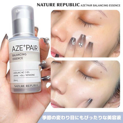 アゼペア 美容液/ネイチャーリパブリック/美容液を使ったクチコミ(3枚目)