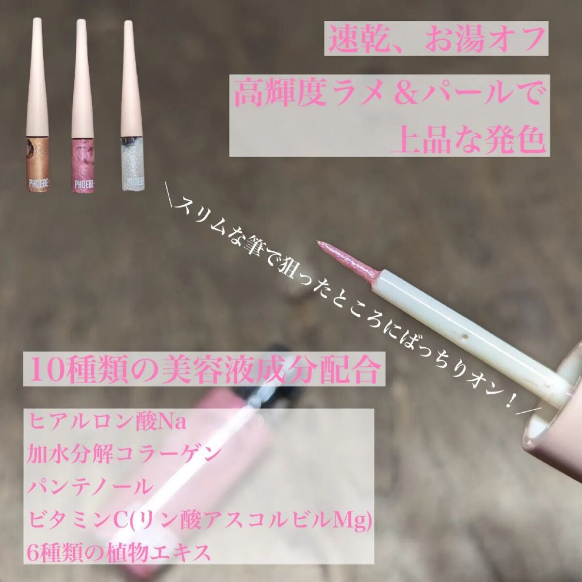 ビューティーアップマスカラ/PHOEBE BEAUTY UP/マスカラを使ったクチコミ(4枚目)