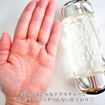 ザ・タイムR アクア/IPSA/化粧水を使ったクチコミ(4枚目)