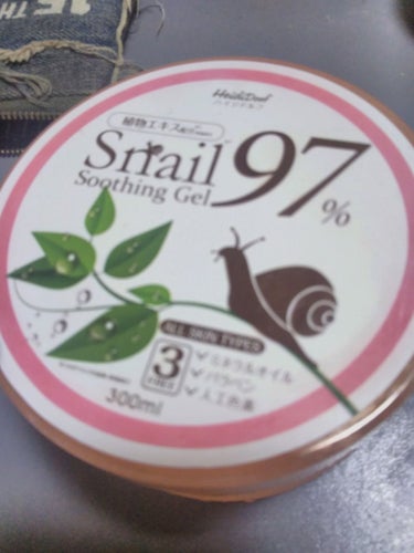 ハイジドルフ Snail Soothing Gel 97%のクチコミ「ハイジドルフのSnailスムージングジェルです。
私はQ10で3個999円で購入しました。

.....」（1枚目）