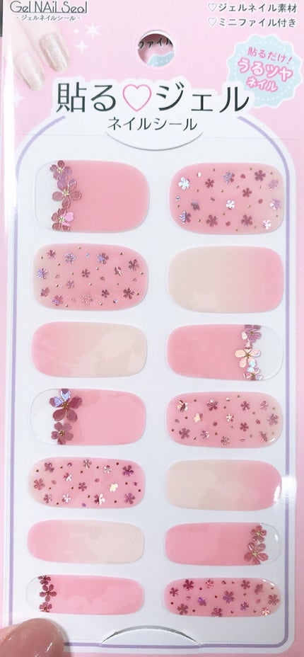 ネイルシール/セリア/ネイルシールを使ったクチコミ(6枚目)