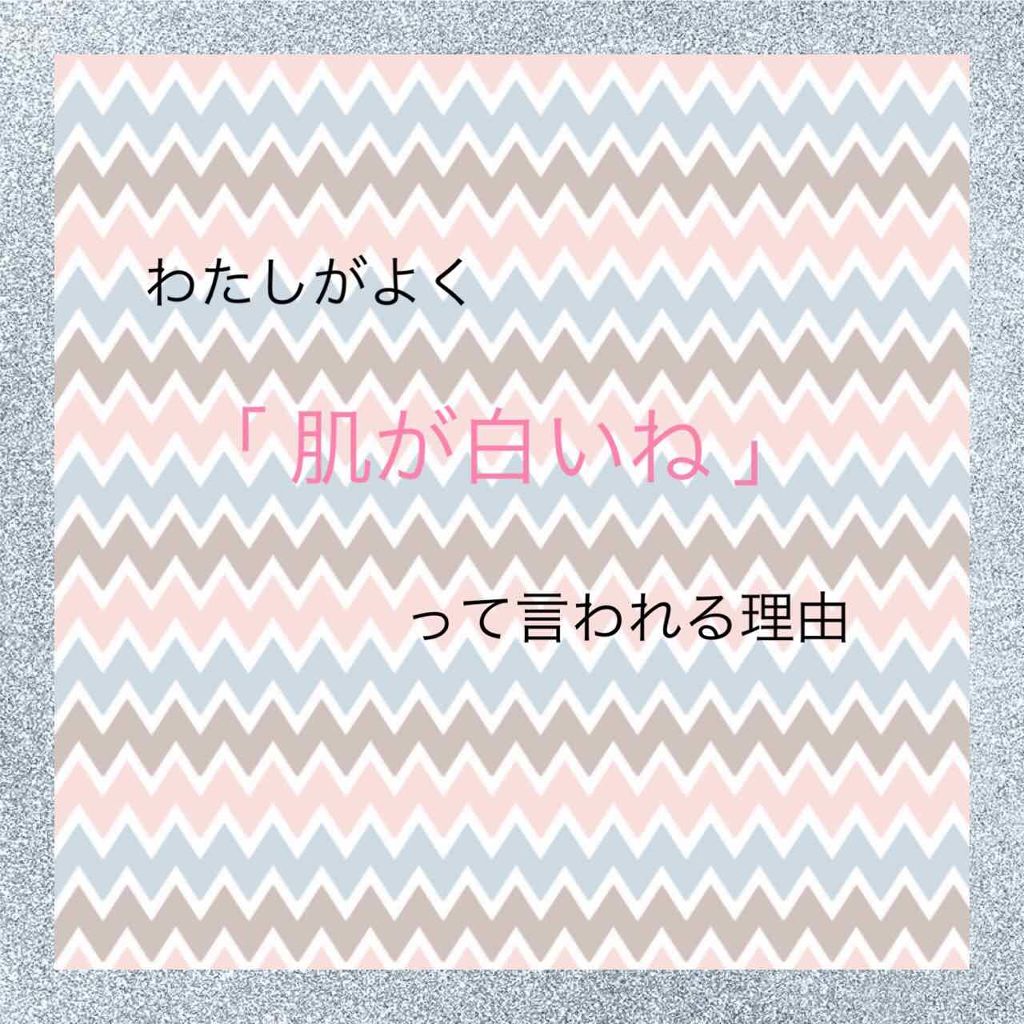 UV さらさらパーフェクトミルク /ビオレ/日焼け止めミルクを使ったクチコミ（1枚目）