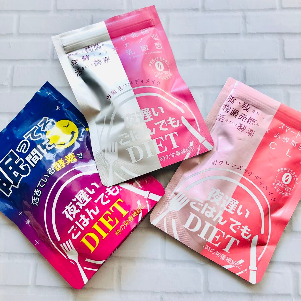 夜遅いごはんでも W菌活ボディメイク/新谷酵素/ボディサプリメントを使ったクチコミ(2枚目)