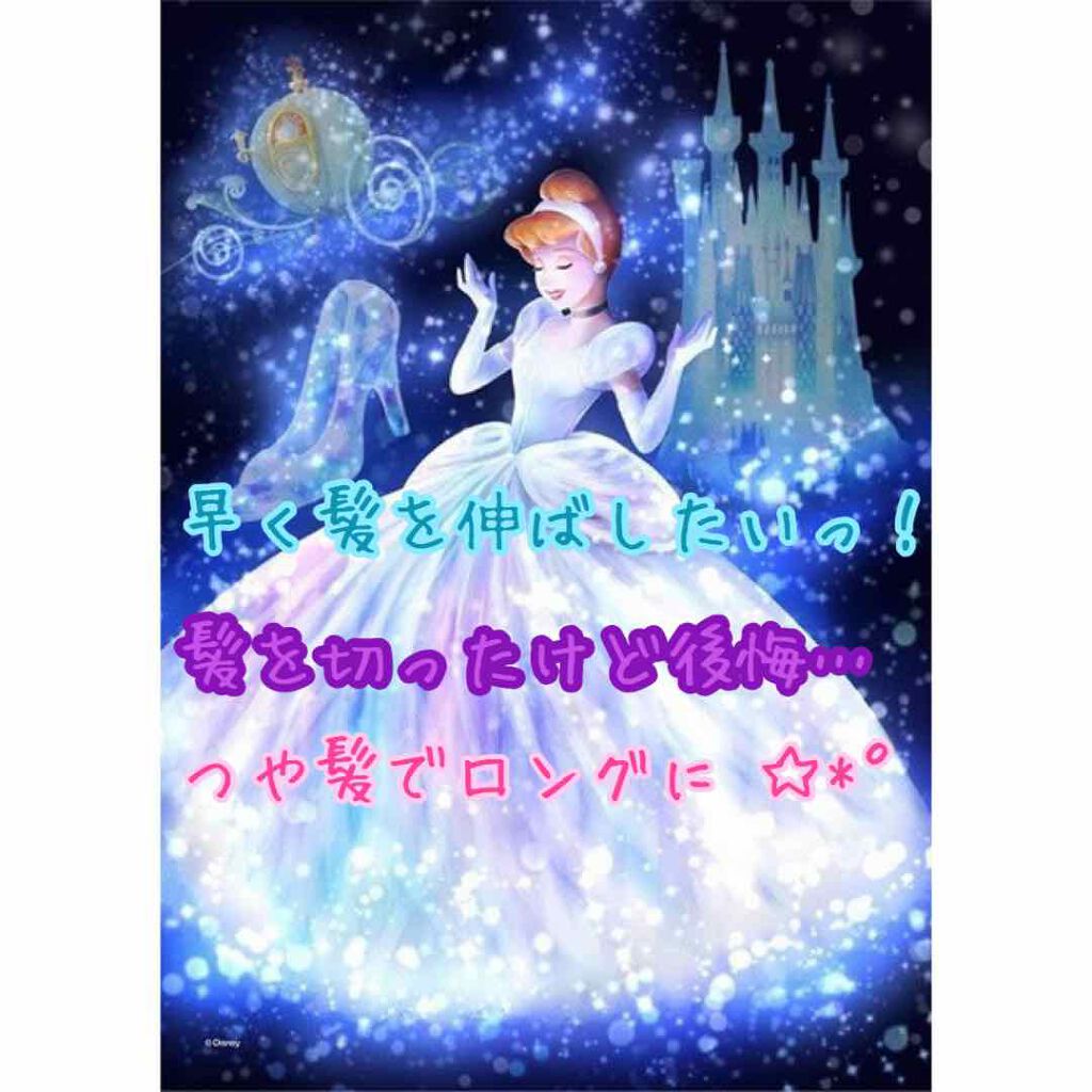 ヘアアクセルレーター レモンライムの香り/加美乃素本舗/頭皮ローションを使ったクチコミ（1枚目）