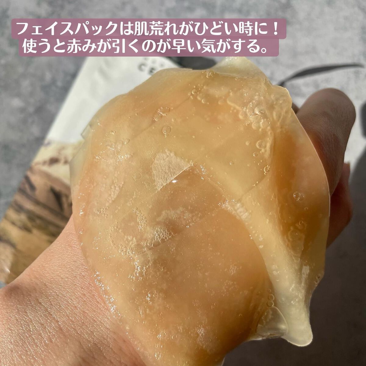 センテラ アンプル/SKIN1004/美容液を使ったクチコミ(8枚目)