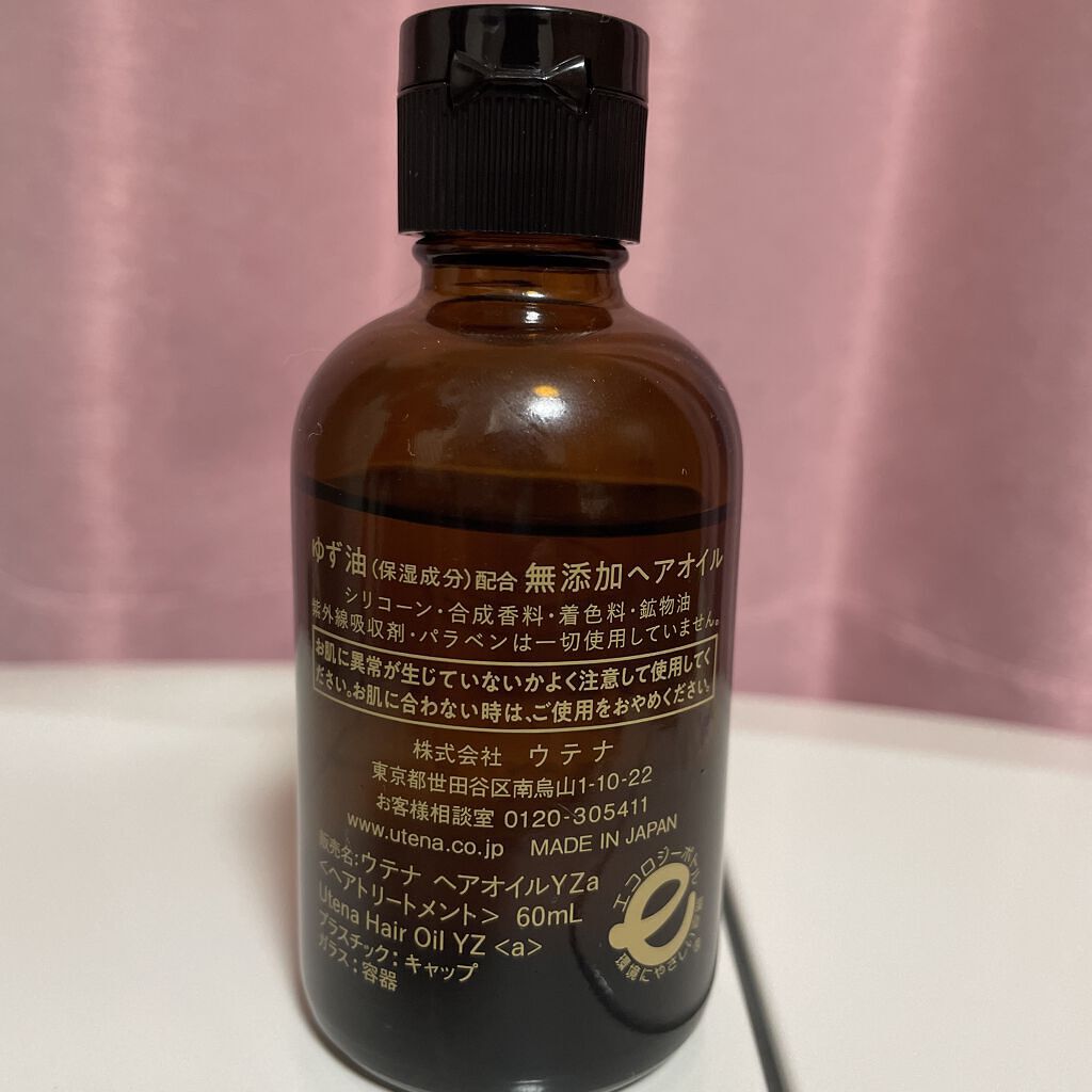 ヘアオイル/ゆず油/ヘアオイルを使ったクチコミ（2枚目）