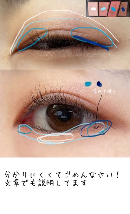 マイベストライナー/ドーリーウインク/リキッドアイライナーを使ったクチコミ(4枚目)