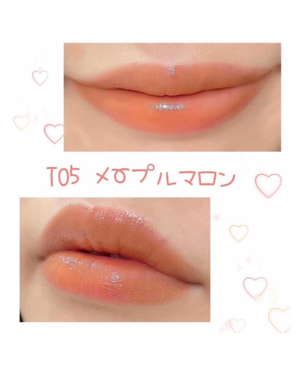 メルティールミナスルージュ(ティントタイプ)/キャンメイク/リップティントを使ったクチコミ(3枚目)