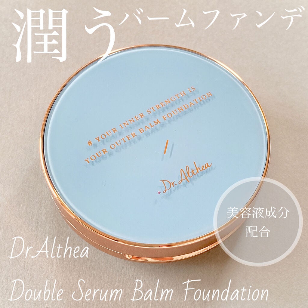 ダブル セラム バーム ファンデーション/Dr.Althea/クリーム・エマルジョンファンデーションを使ったクチコミ(1枚目)