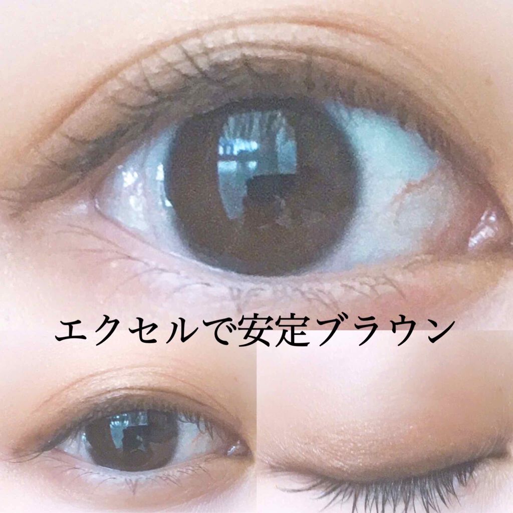 スキニーリッチシャドウ/excel/アイシャドウパレットを使ったクチコミ(1枚目)