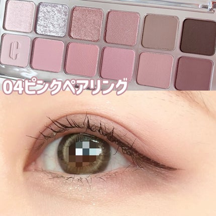 プロ アイ パレット エアー/CLIO/アイシャドウパレットを使ったクチコミ(7枚目)