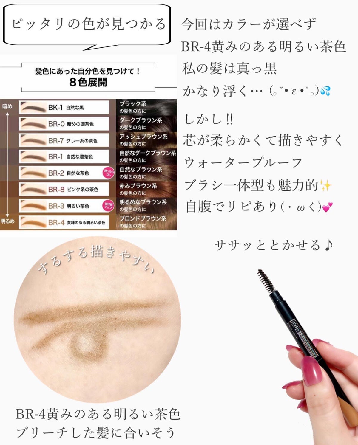 ファッションブロウ パウダーインペンシル N/MAYBELLINE NEW YORK/アイブロウペンシルを使ったクチコミ(3枚目)