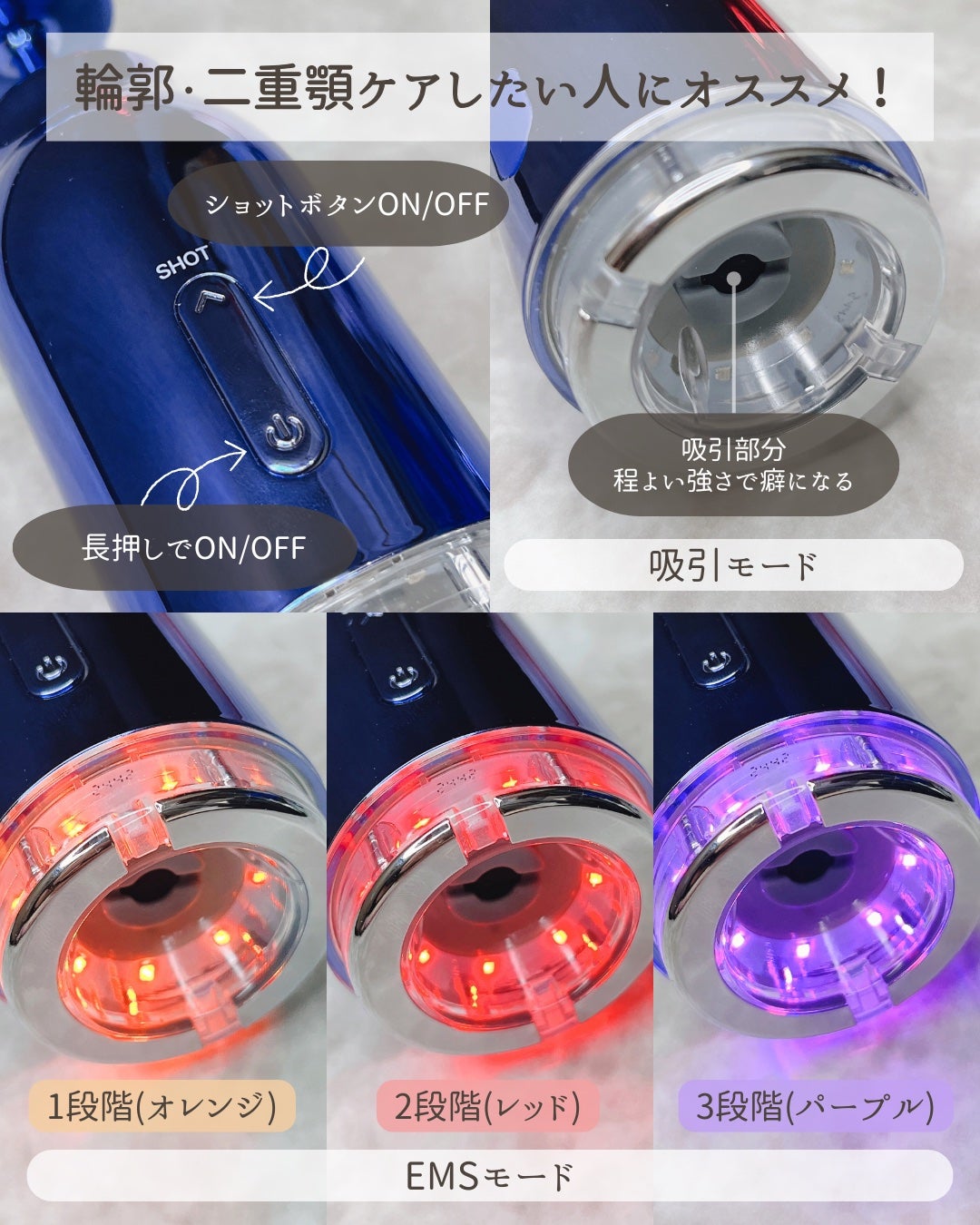 シューマジゴールド糸リフティングクリーム+EMS美顔器/MEDITHERAPY/フェイスクリームを使ったクチコミ(6枚目)