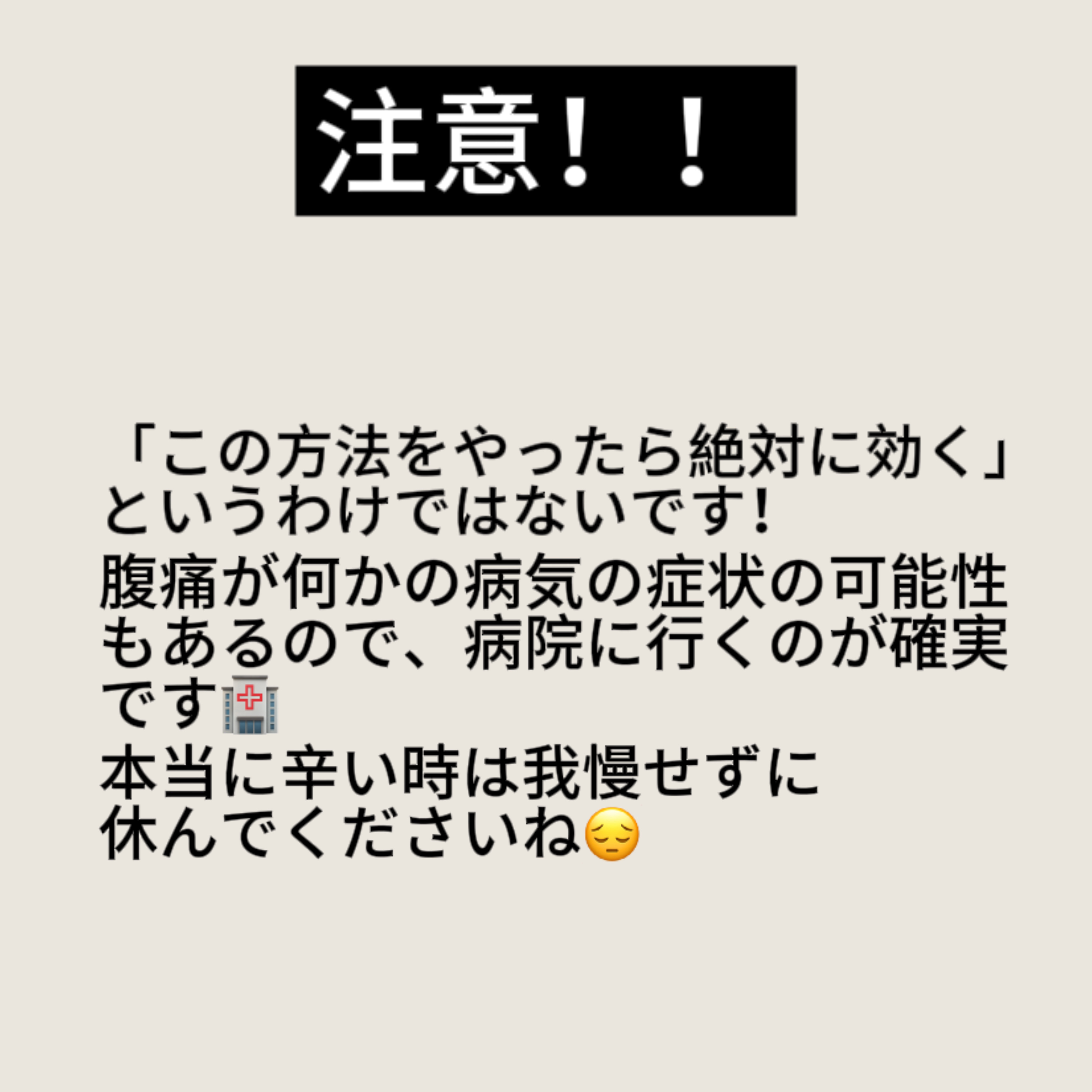 バファリン ルナJ(医薬品)/バファリン/その他を使ったクチコミ（2枚目）