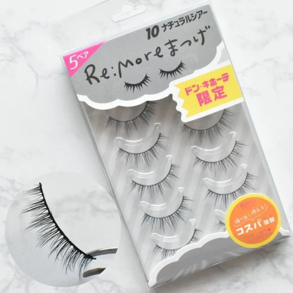 Re:Moreまつげ リモアまつげ/ビー・エヌ/つけまつげを使ったクチコミ(1枚目)