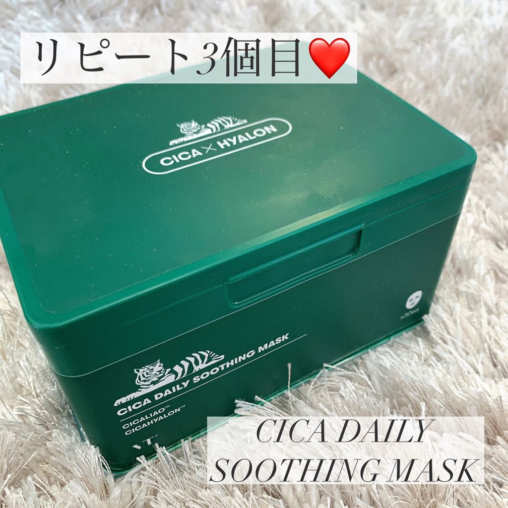 CICA デイリースージングマスク/VT/シートマスク・パックを使ったクチコミ（1枚目）