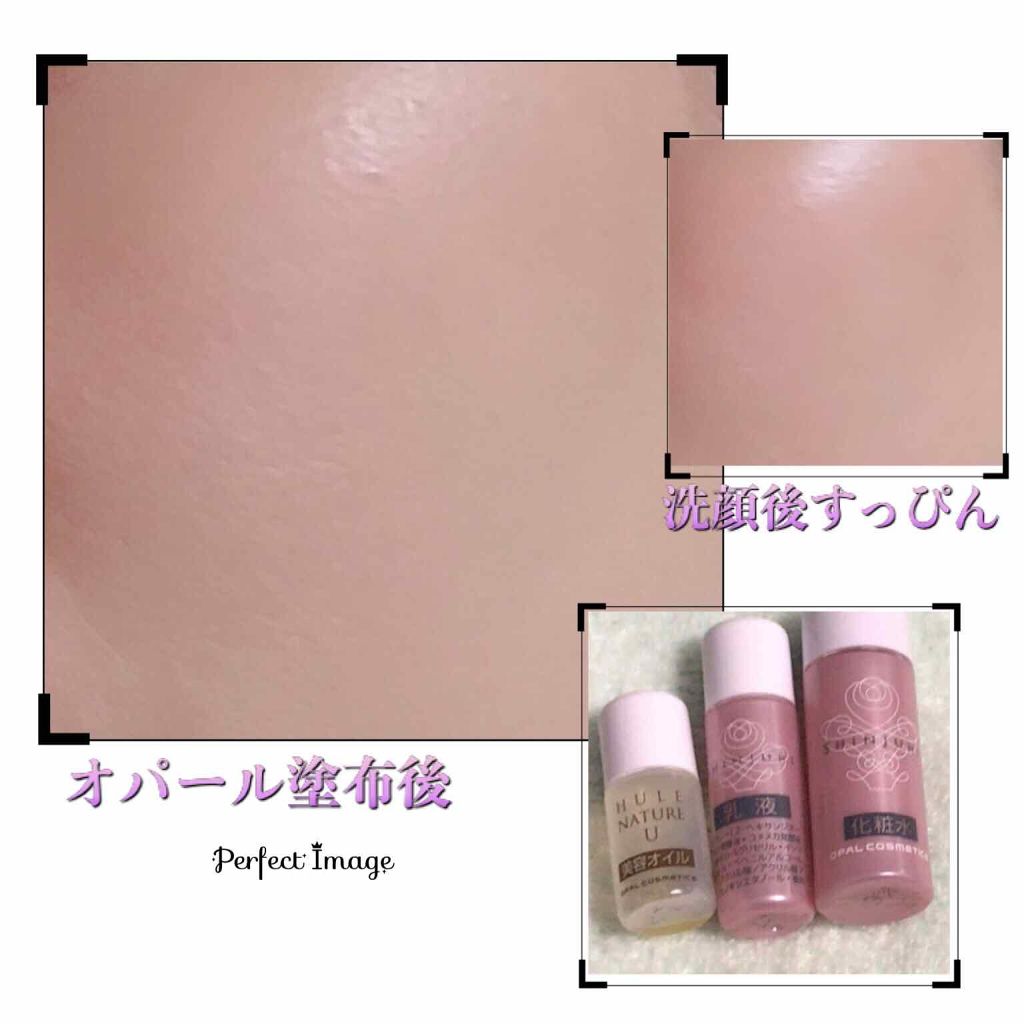 美容原液 オパール R-III/薬用 オパールR-Ⅲ/美容液を使ったクチコミ（2枚目）