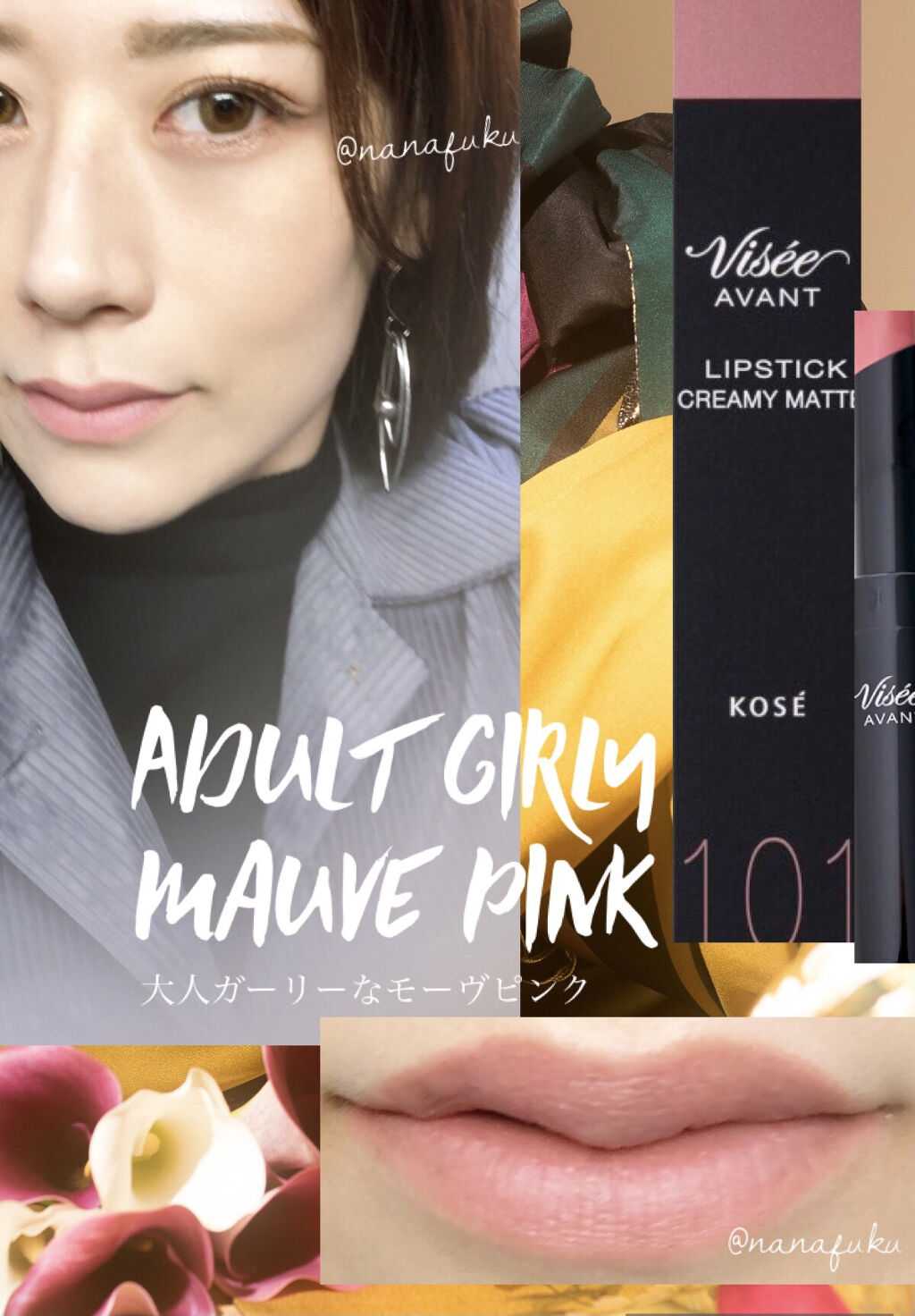 ヴィセ アヴァン リップスティック/Visée/口紅を使ったクチコミ（1枚目）
