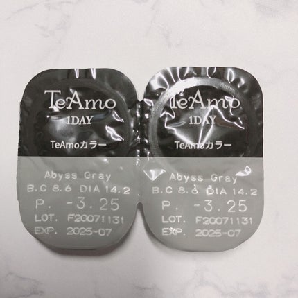 TeAmo 1DAY/TeAmo/ワンデー(1DAY)カラコンを使ったクチコミ(4枚目)