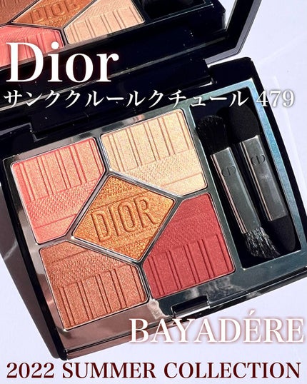 Yurika Ueki on LIPS 「Diorの限定アイシャドウが可愛い🌞サンククルールクチュール..」(7枚目)