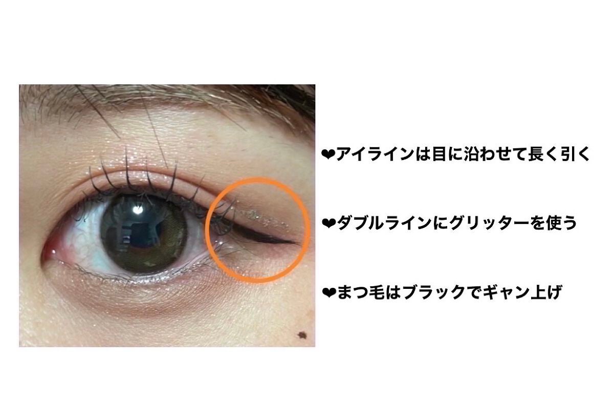 @nagi_chann on LIPS 「私の推しがAmakeというブランドコスメを立ち上げたということ..」(3枚目)