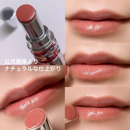 YSL ラブシャイン キャンディグレーズ/YVES SAINT LAURENT BEAUTE/口紅を使ったクチコミ(5枚目)