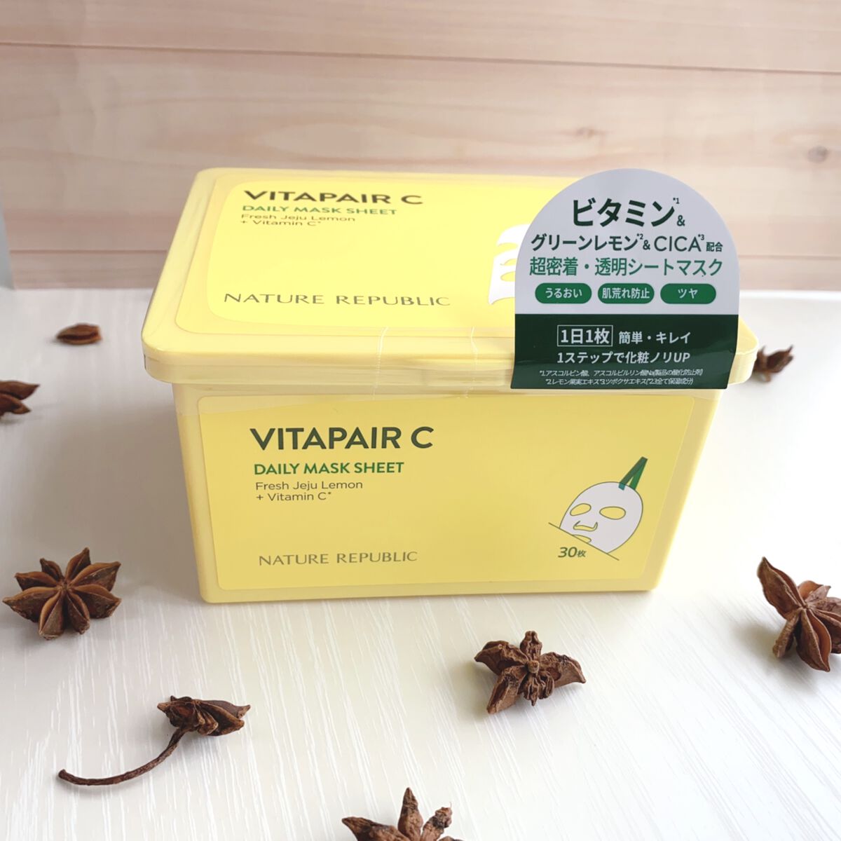 ビタペアCデイリーシートマスク/ネイチャーリパブリック/シートマスク・パックを使ったクチコミ(1枚目)