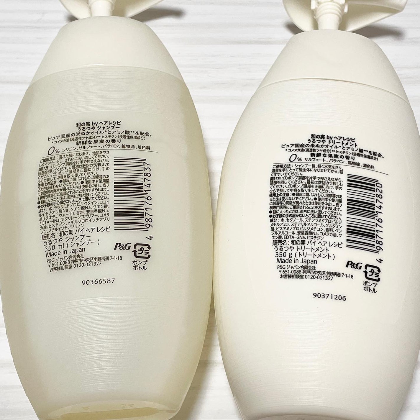 うるつや シャンプー/トリートメント/WANOMI/市販シャンプーを使ったクチコミ(5枚目)