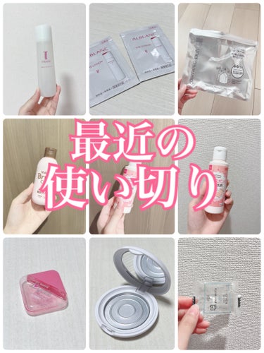 アクアコンフォーター 本体（120ml）/TWANY/化粧水の画像