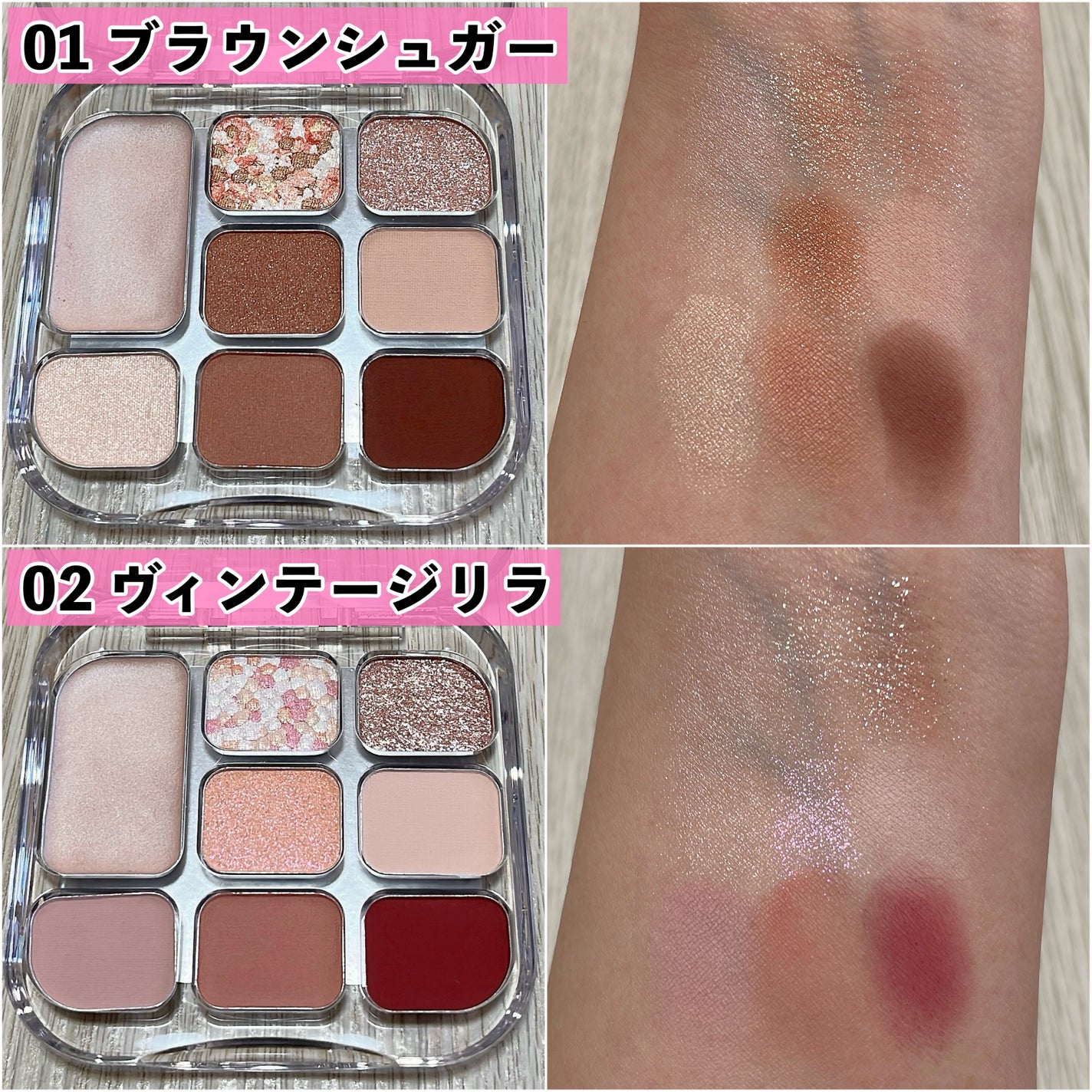 イロミッケ 8色アイシャドウパレット/iromikke/アイシャドウパレットを使ったクチコミ(3枚目)