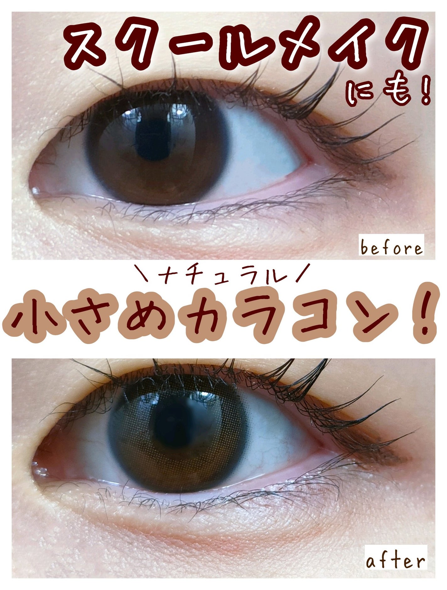 eye closet MOIST UV/EYE CLOSET/ワンデー(1DAY)カラコンを使ったクチコミ(1枚目)