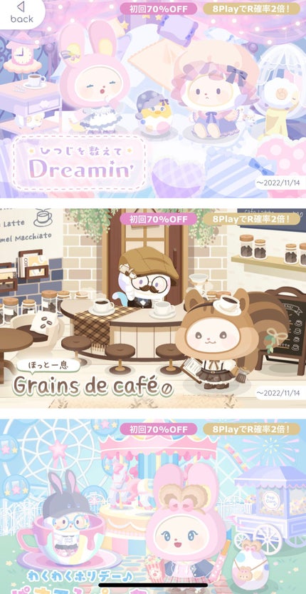 を使ったクチコミ(3枚目)