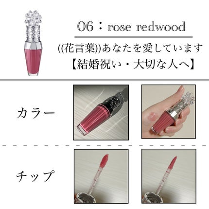 ジルスチュアート クリスタルブルーム リップブーケ セラム/JILL STUART/リッププランパーを使ったクチコミ(3枚目)