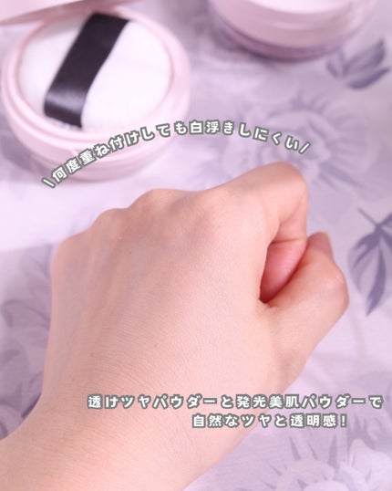 シルキーロングステイ パウダー/ESPRIQUE/ルースパウダーを使ったクチコミ(5枚目)