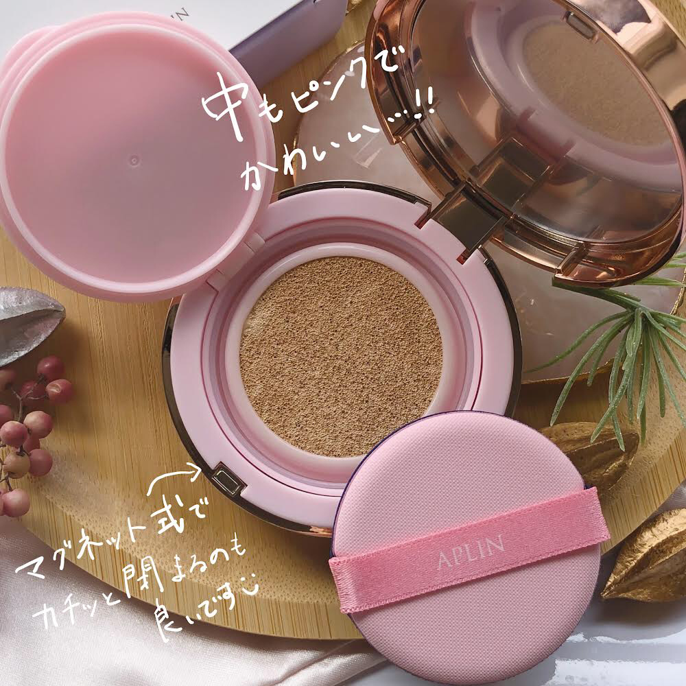 ピンクティーツリーカバーアップグロウクッション/APLIN/クッションファンデーションを使ったクチコミ（3枚目）