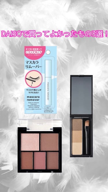 UR GLAM　EYEBROW POWDER/U R GLAM/パウダーアイブロウを使ったクチコミ（1枚目）