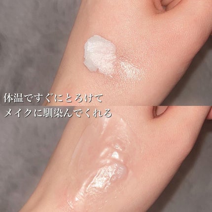 ライススキンベアクレンジングバーム/BLACK ROUGE/クレンジングバームを使ったクチコミ(3枚目)