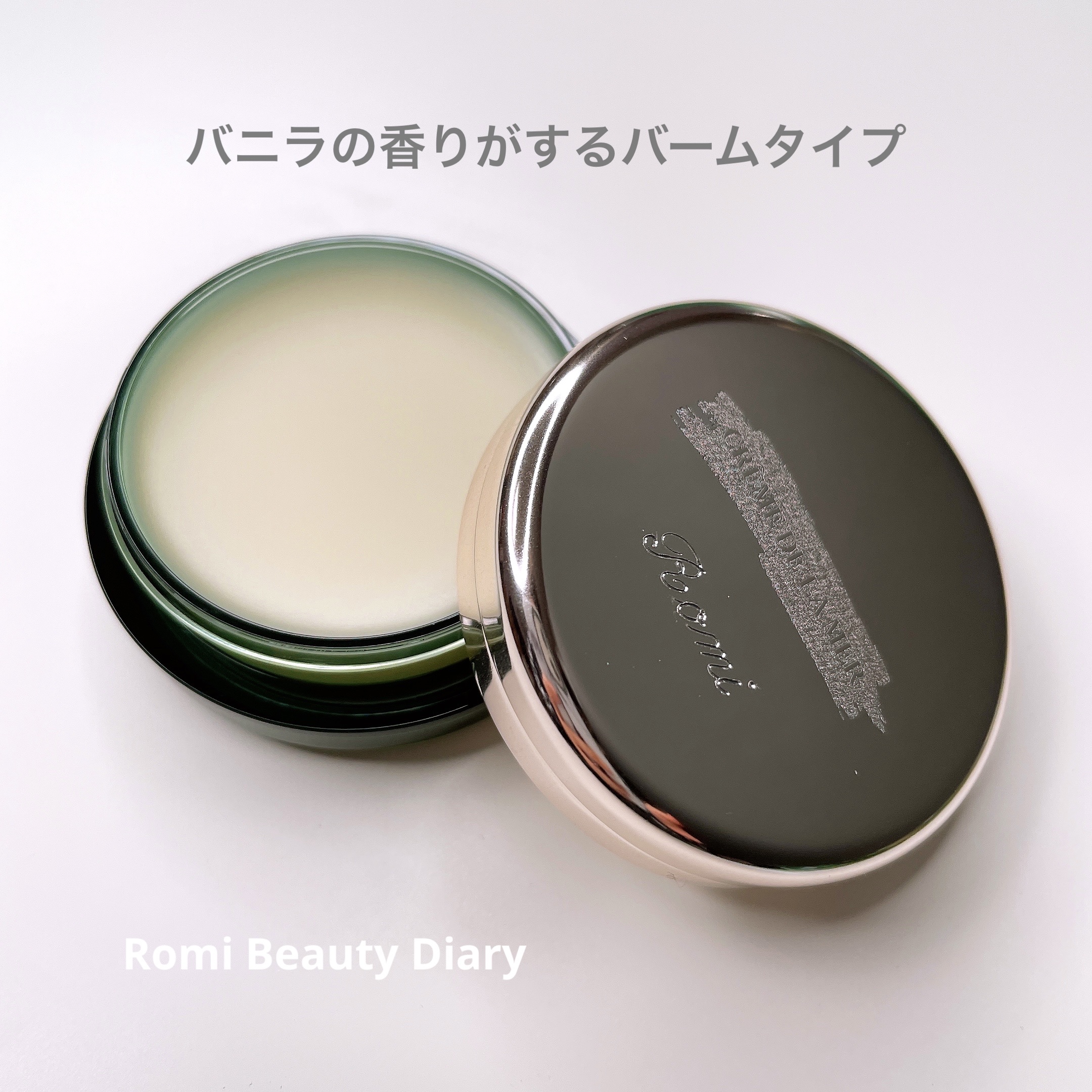 ザ・リップ バーム/LA MER/リップバームを使ったクチコミ（2枚目）