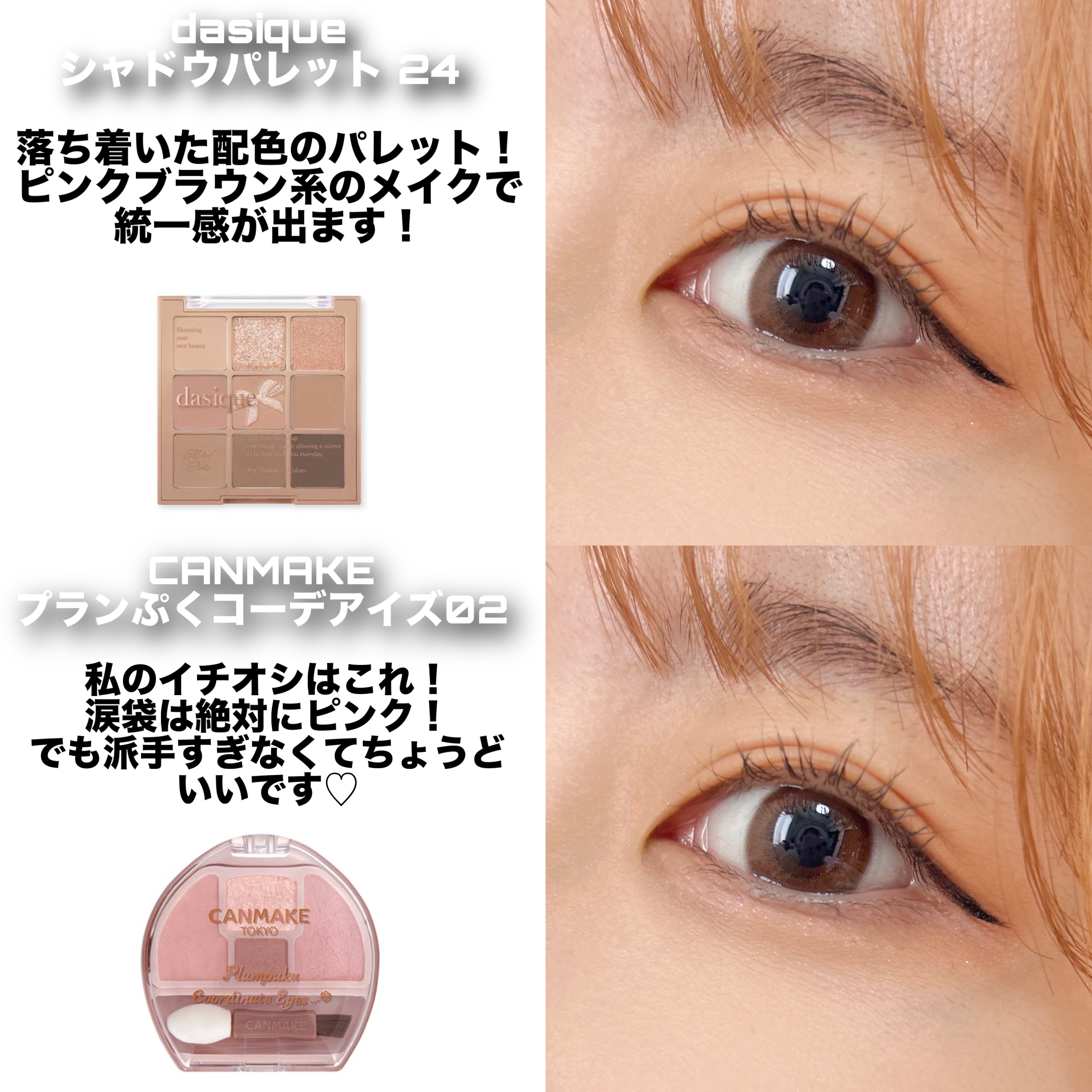 グロウリキッドライナー/CEZANNE/リキッドアイライナーを使ったクチコミ（2枚目）