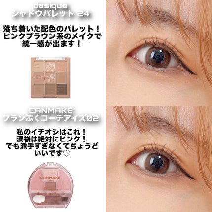 グロウリキッドライナー/CEZANNE/リキッドアイライナーを使ったクチコミ(2枚目)