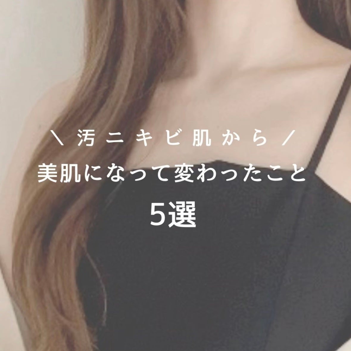 ザ・タイムR アクア/IPSA/化粧水を使ったクチコミ(1枚目)