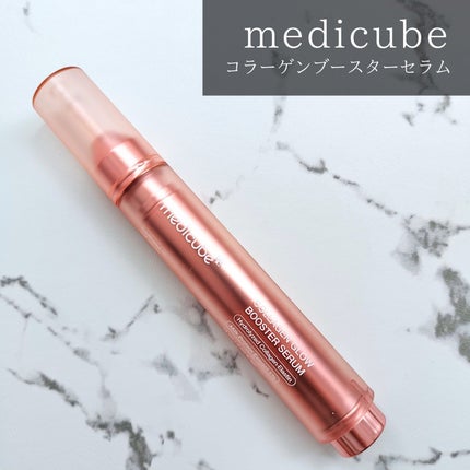 コラーゲングローブースターセラム/MEDICUBE/美容液を使ったクチコミ(1枚目)