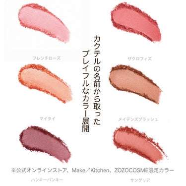 ハイドラパウダーブラッシュ ハンキーパンキー/rms beauty/パウダーチークの画像