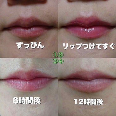 コンフォート リップオイル /CLARINS/リップグロスを使ったクチコミ（2枚目）